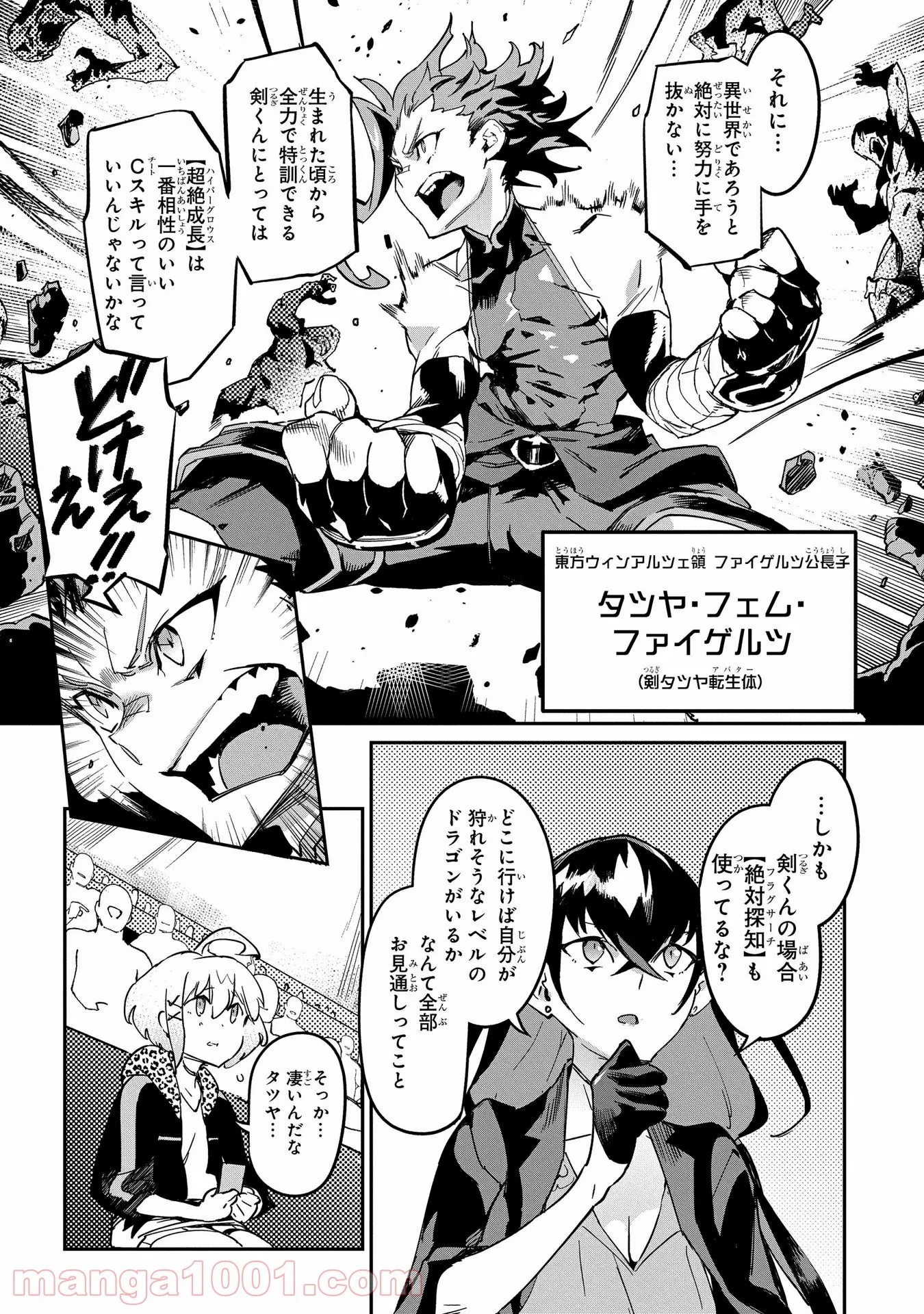 P22