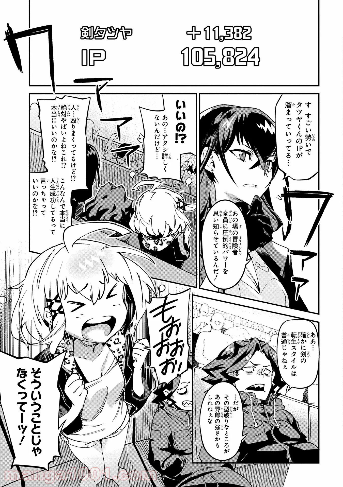 P39