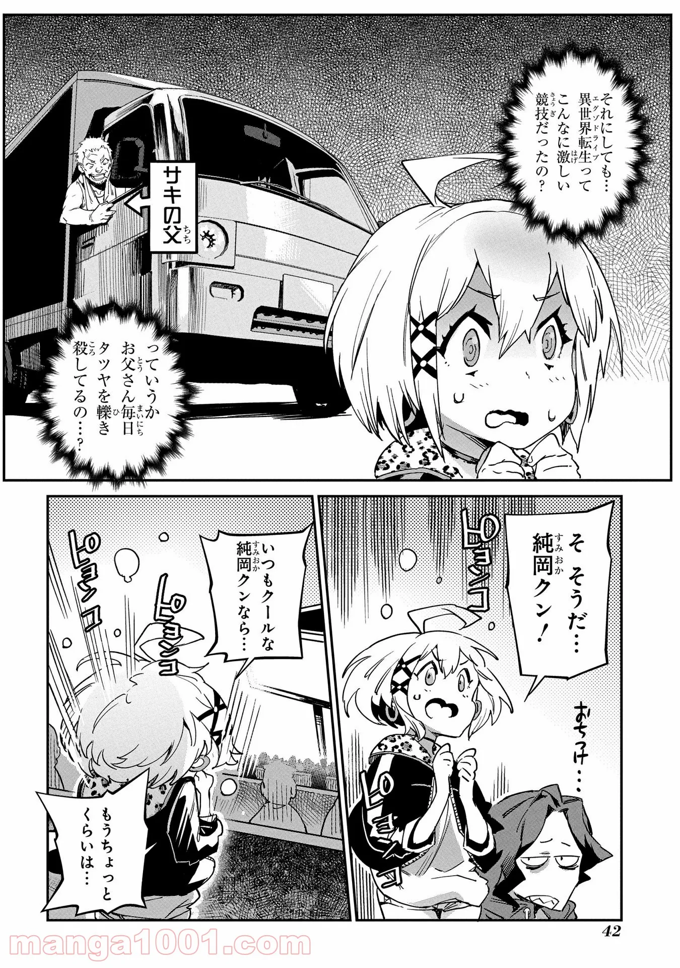 P40