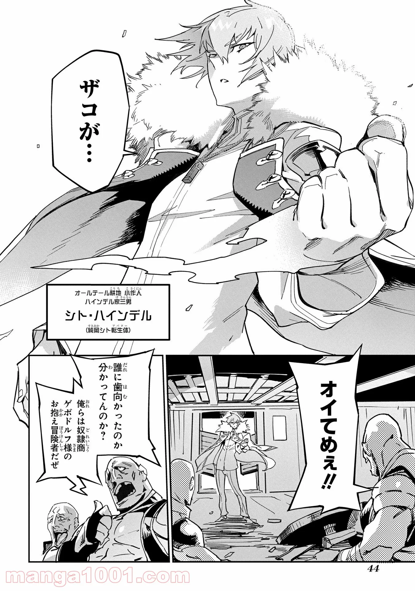 P42