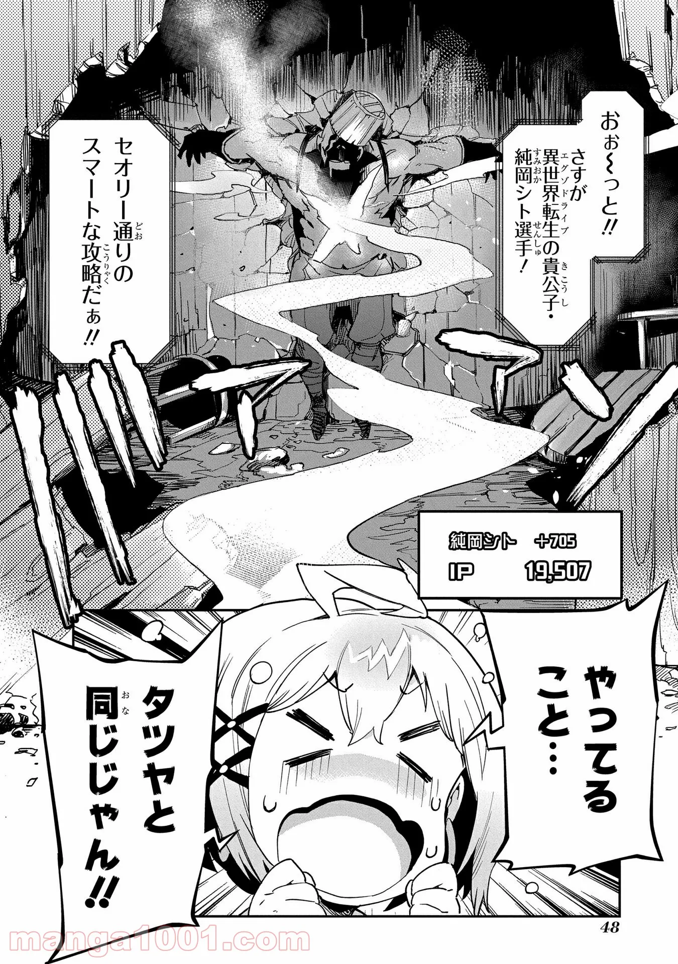 P46