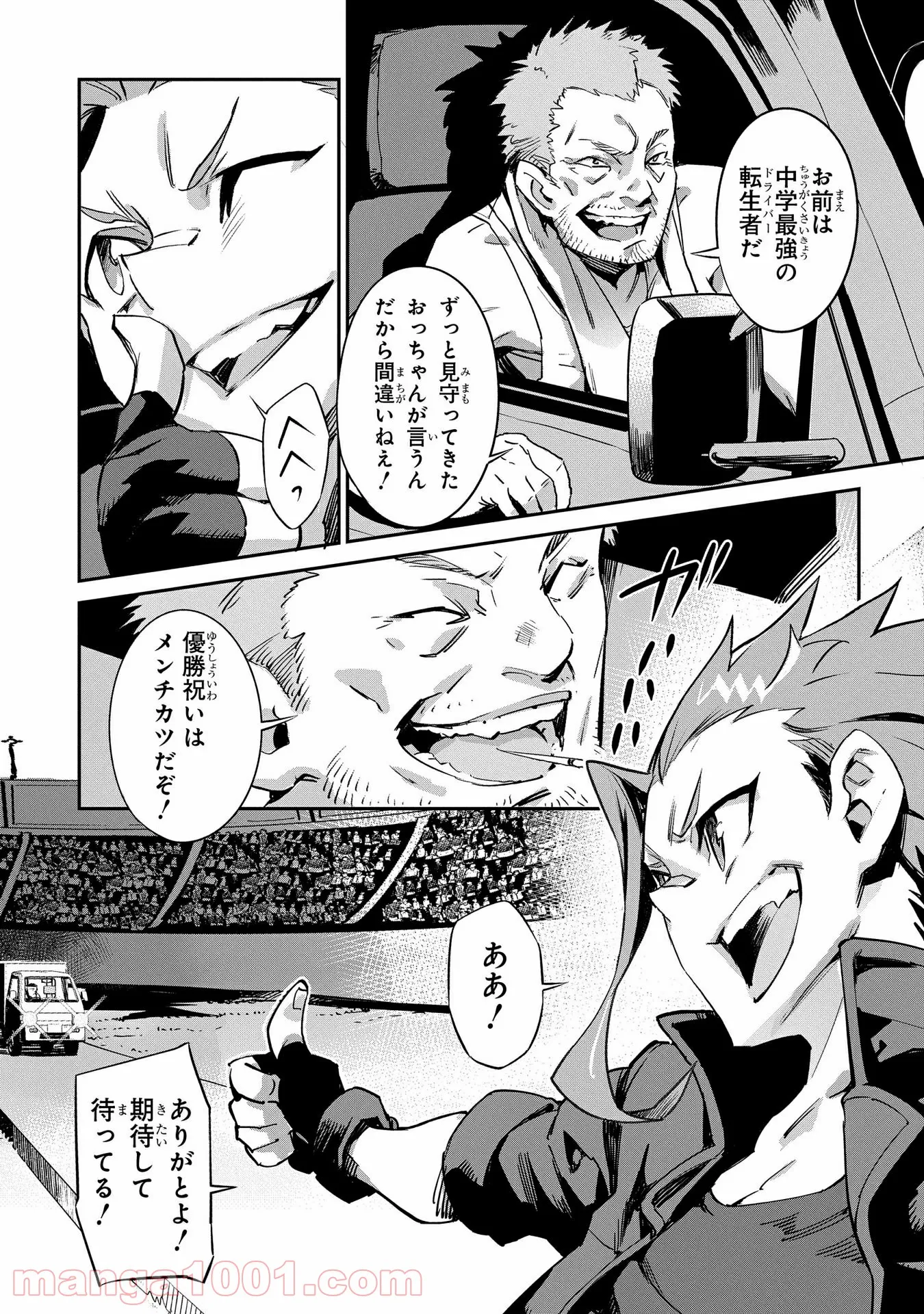 P5