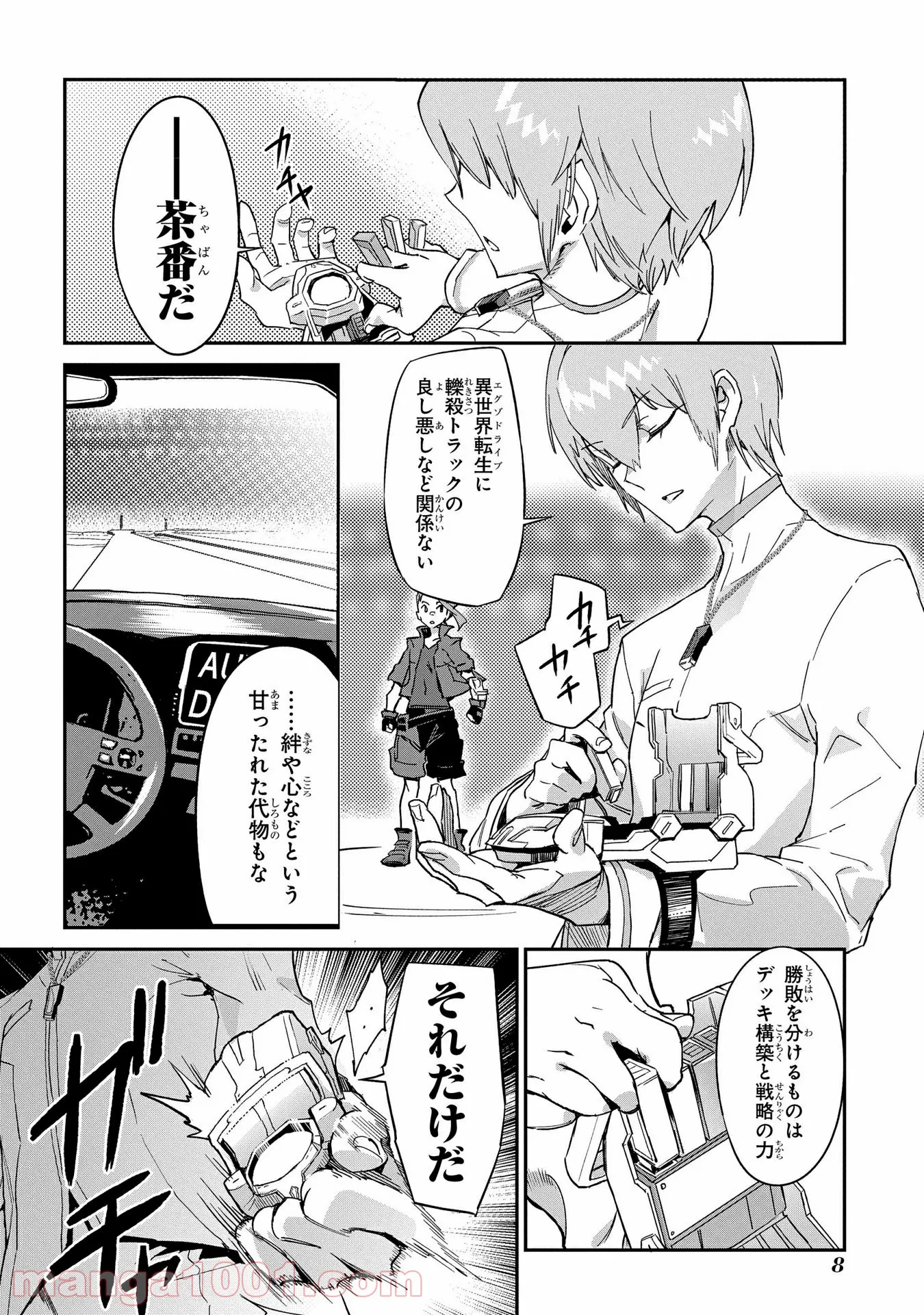 P6