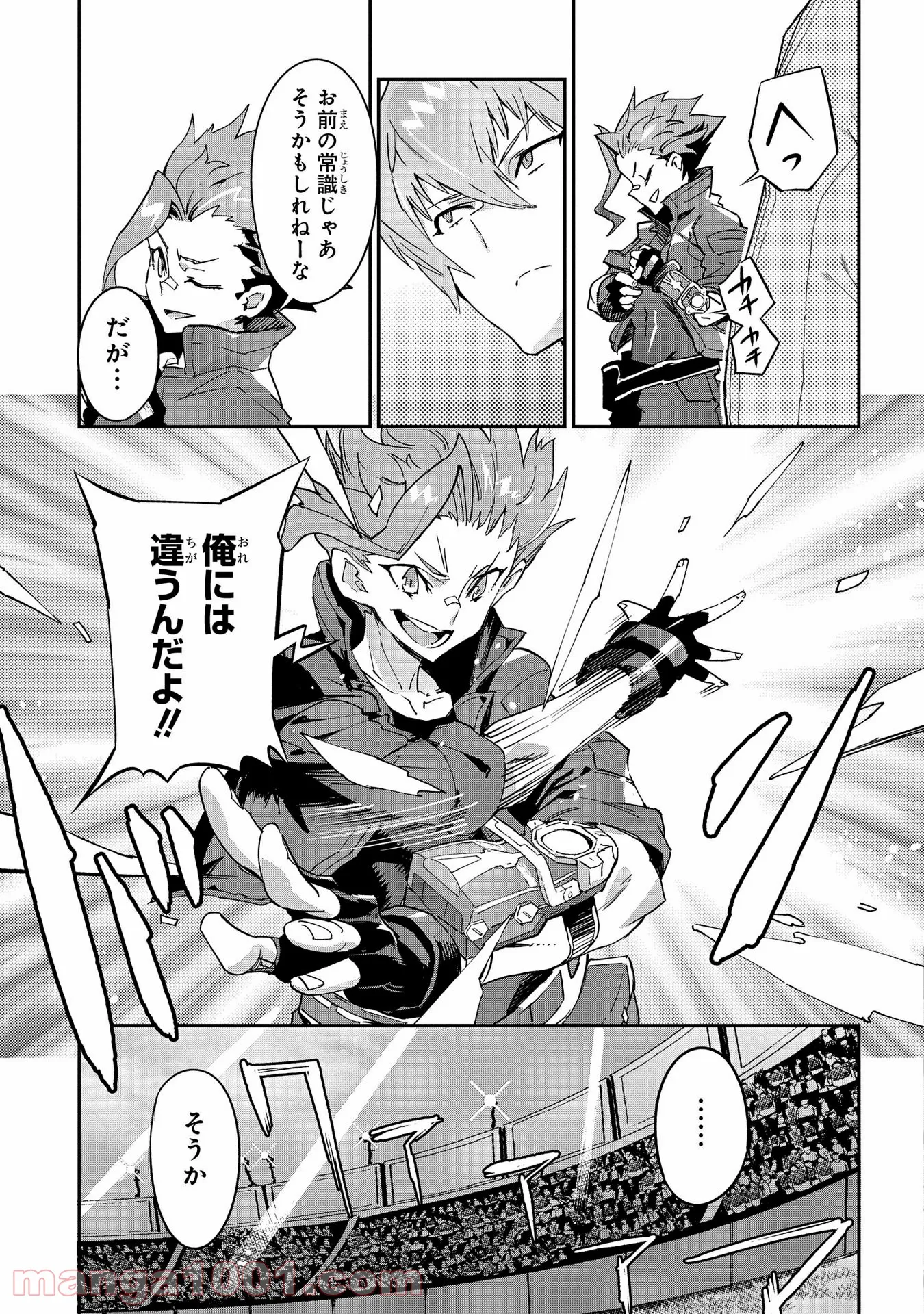 P7