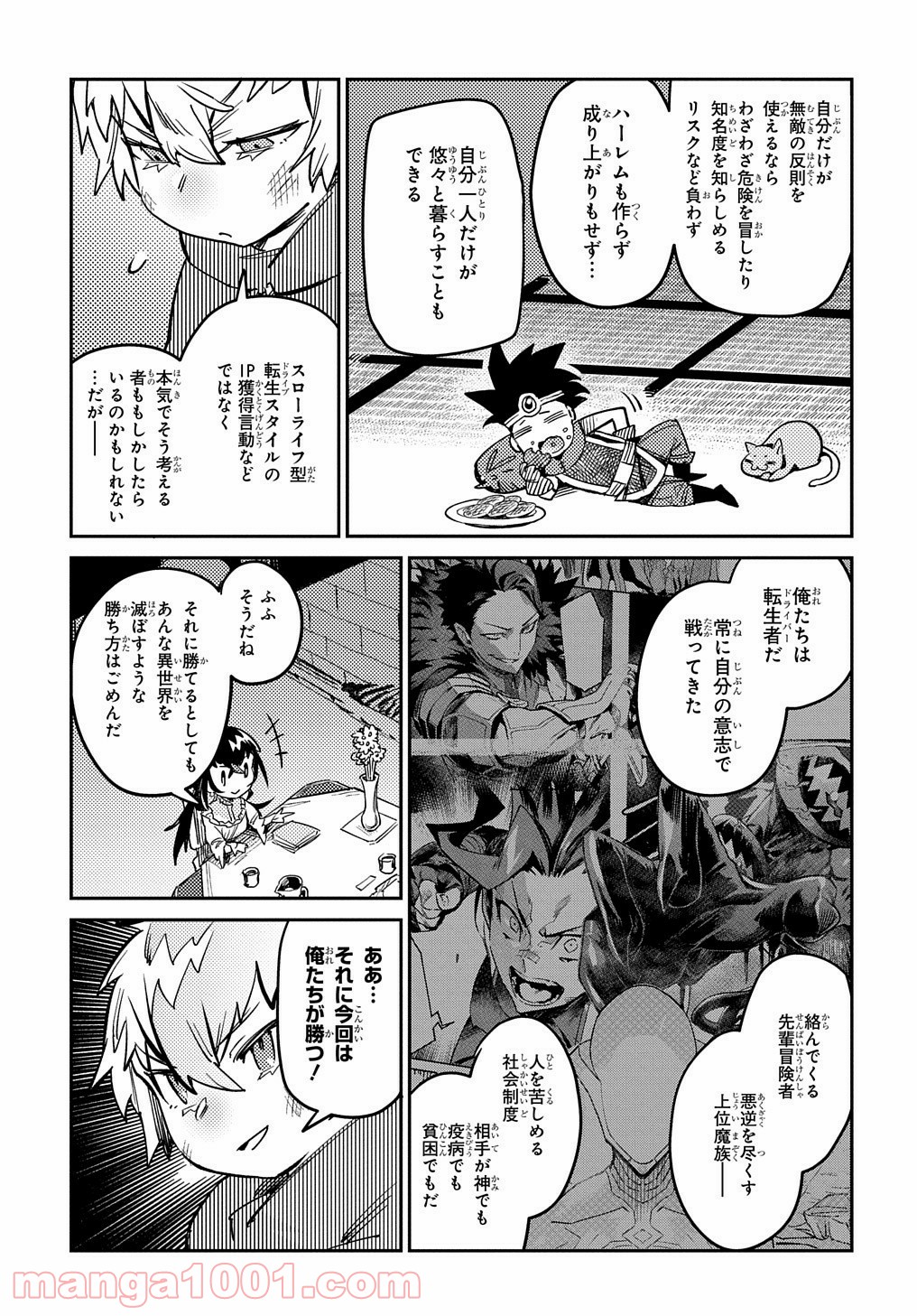P19