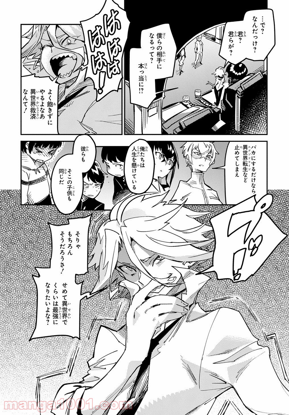 P4