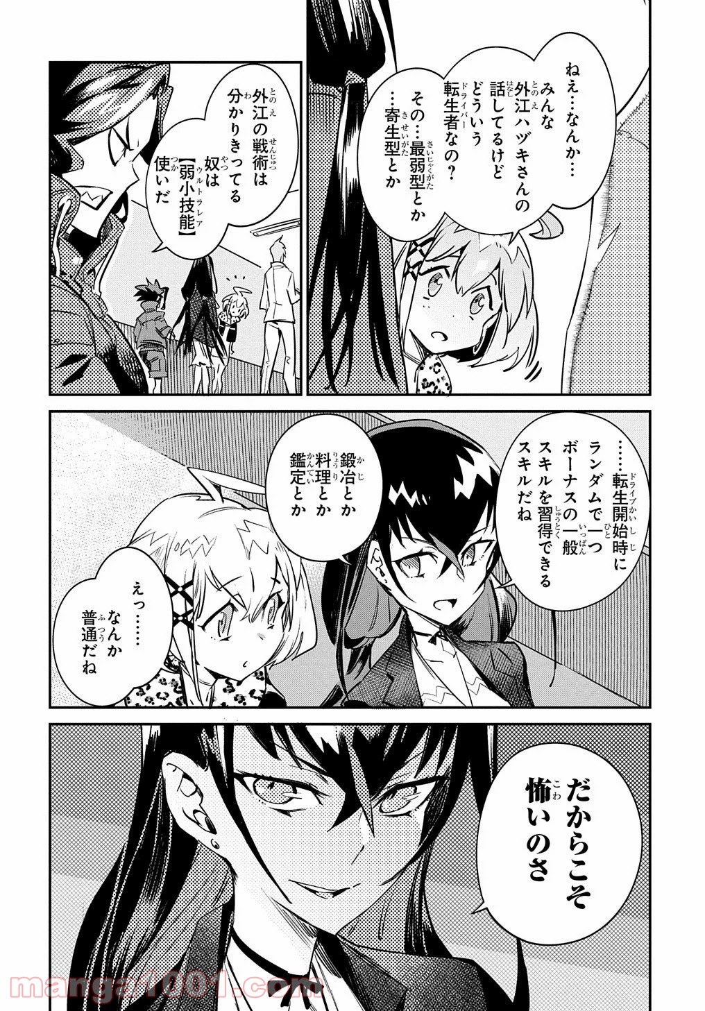 P21