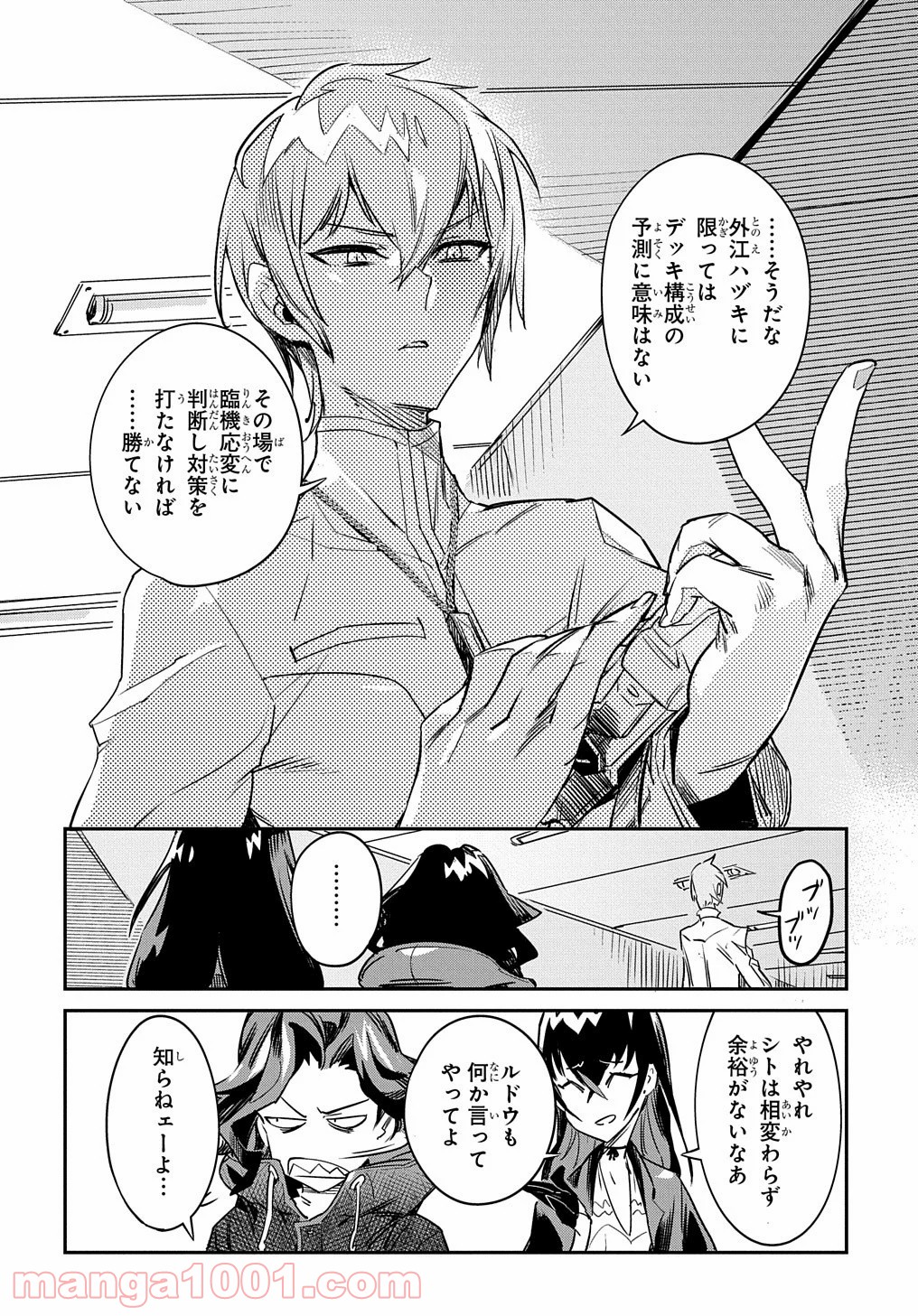 P23
