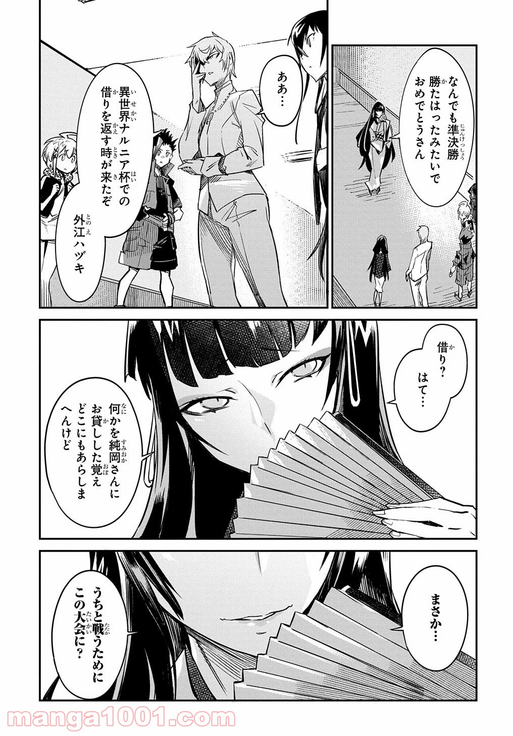 P26