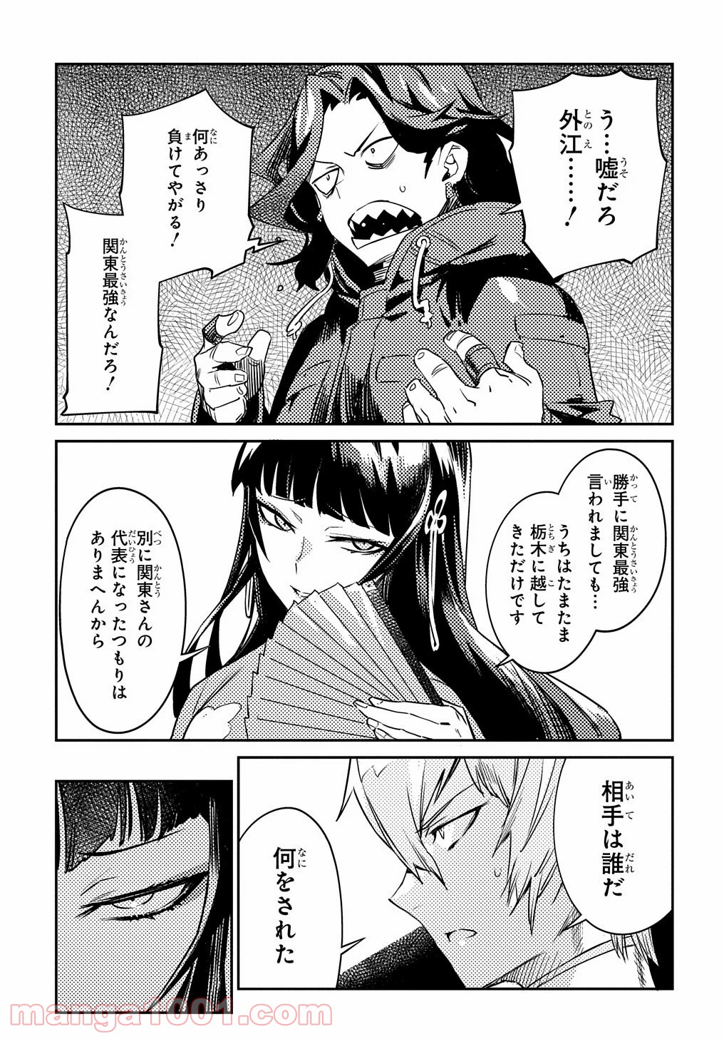 P28