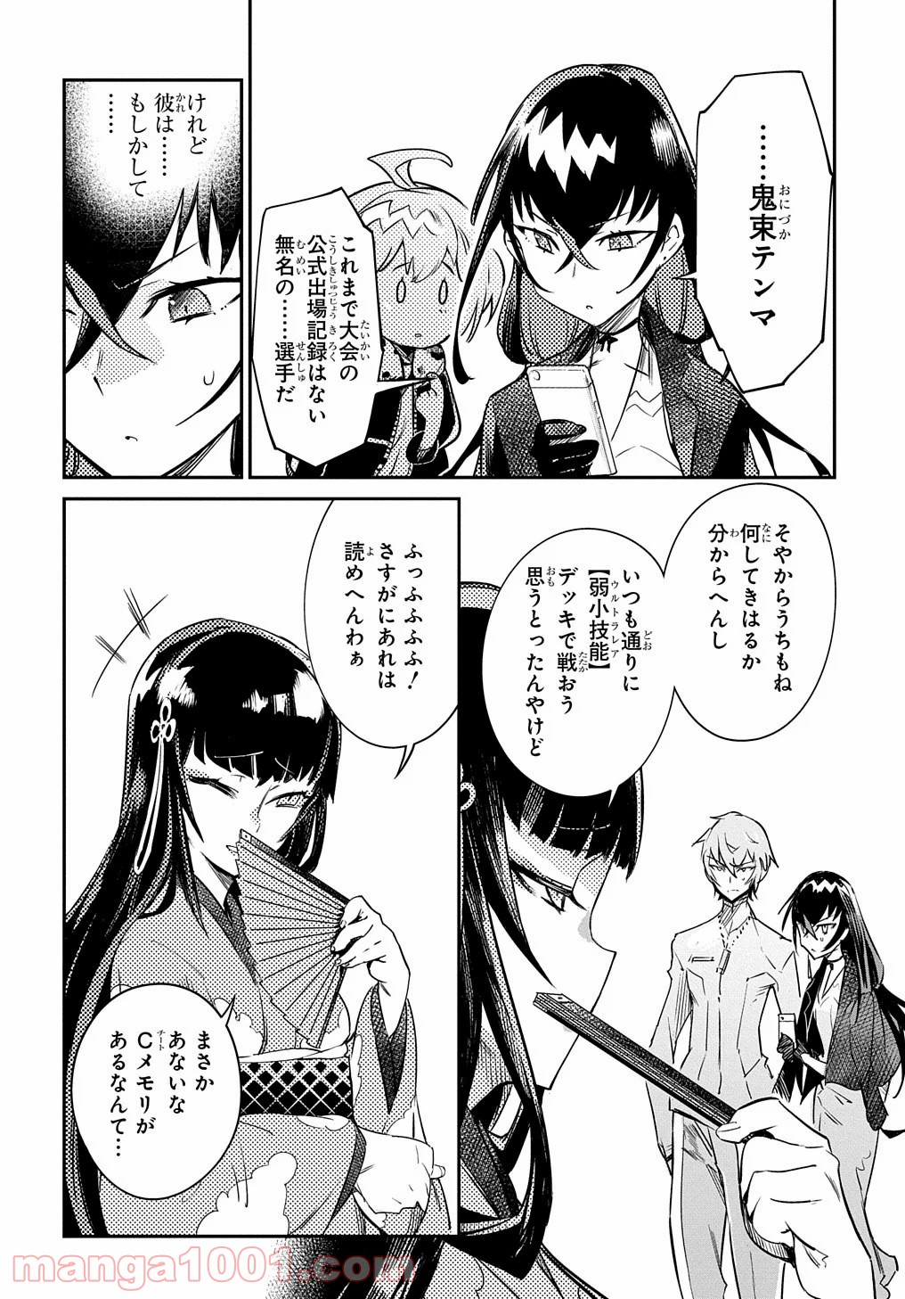 P29