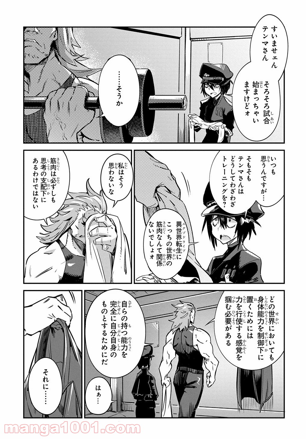 P36