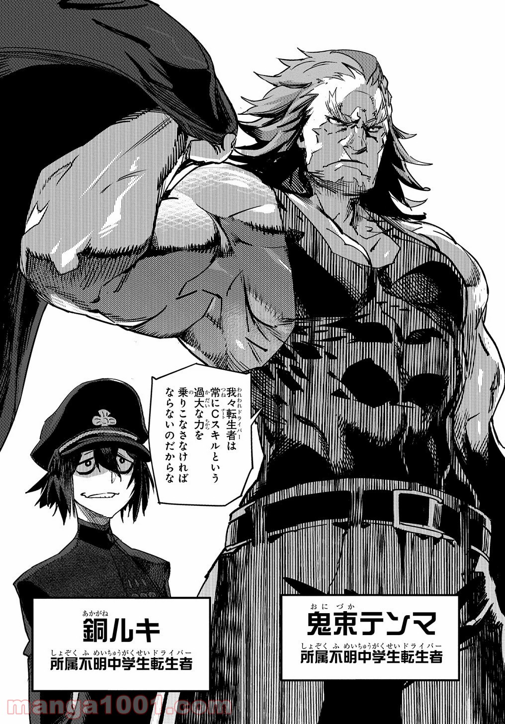 P37