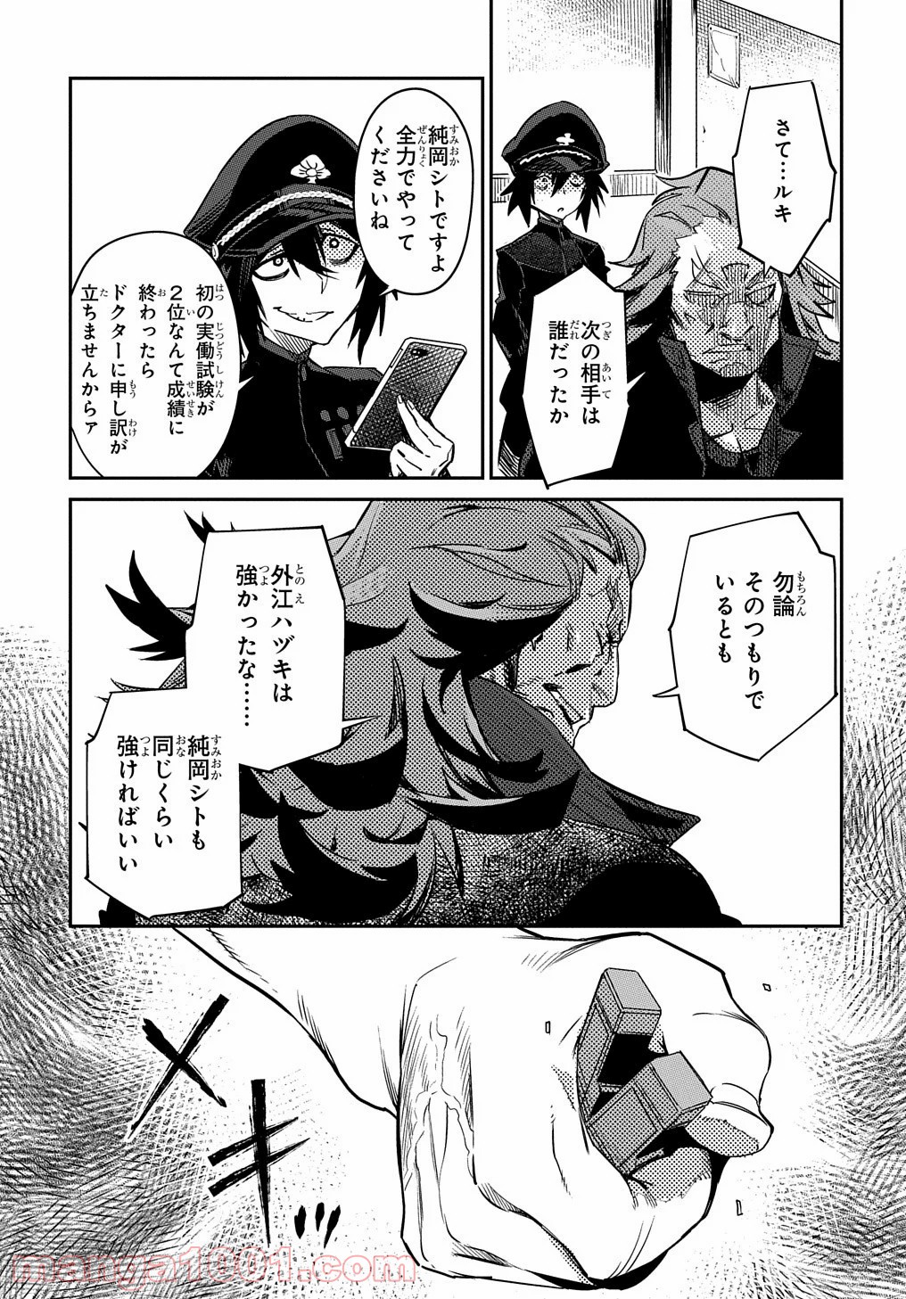 P38