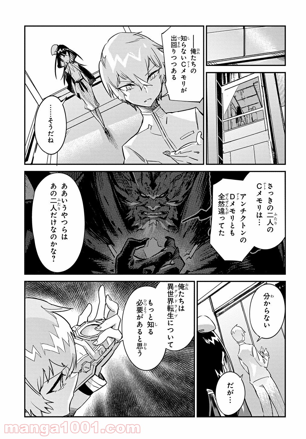 P11