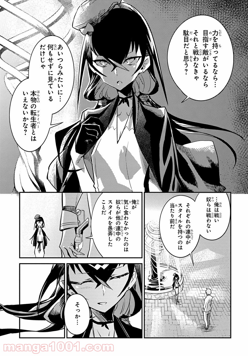P13