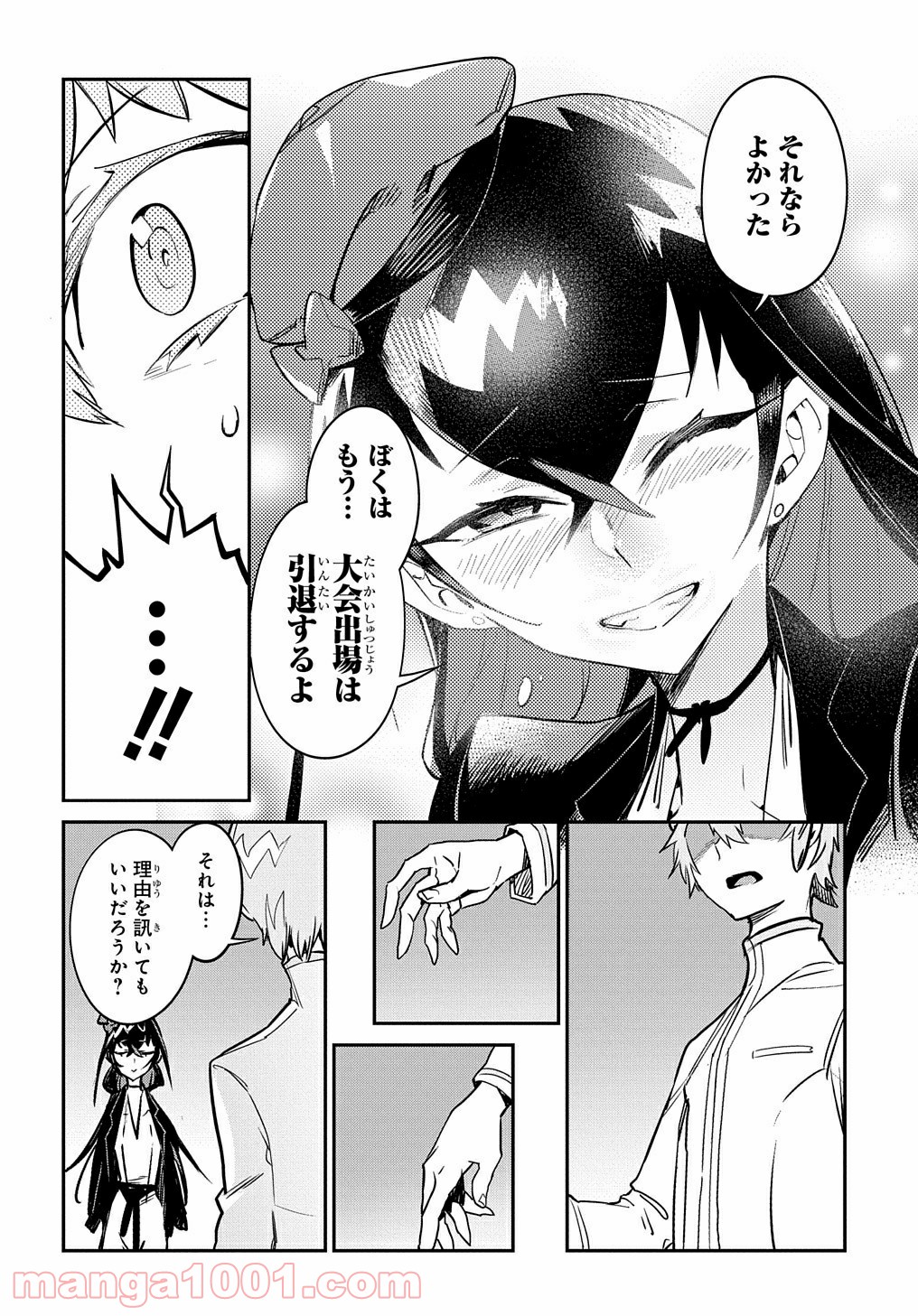 P14