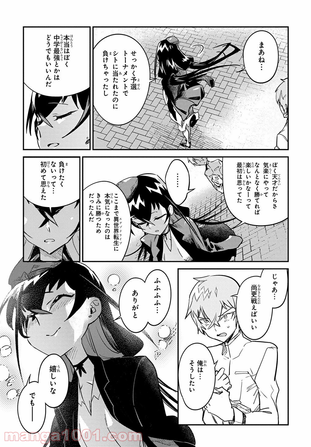 P15