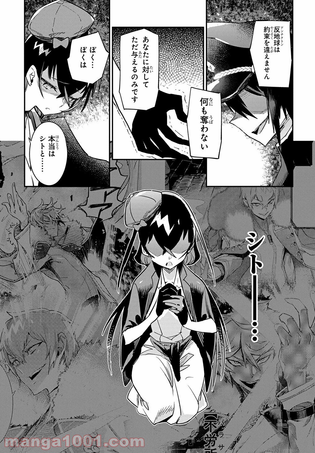 P17