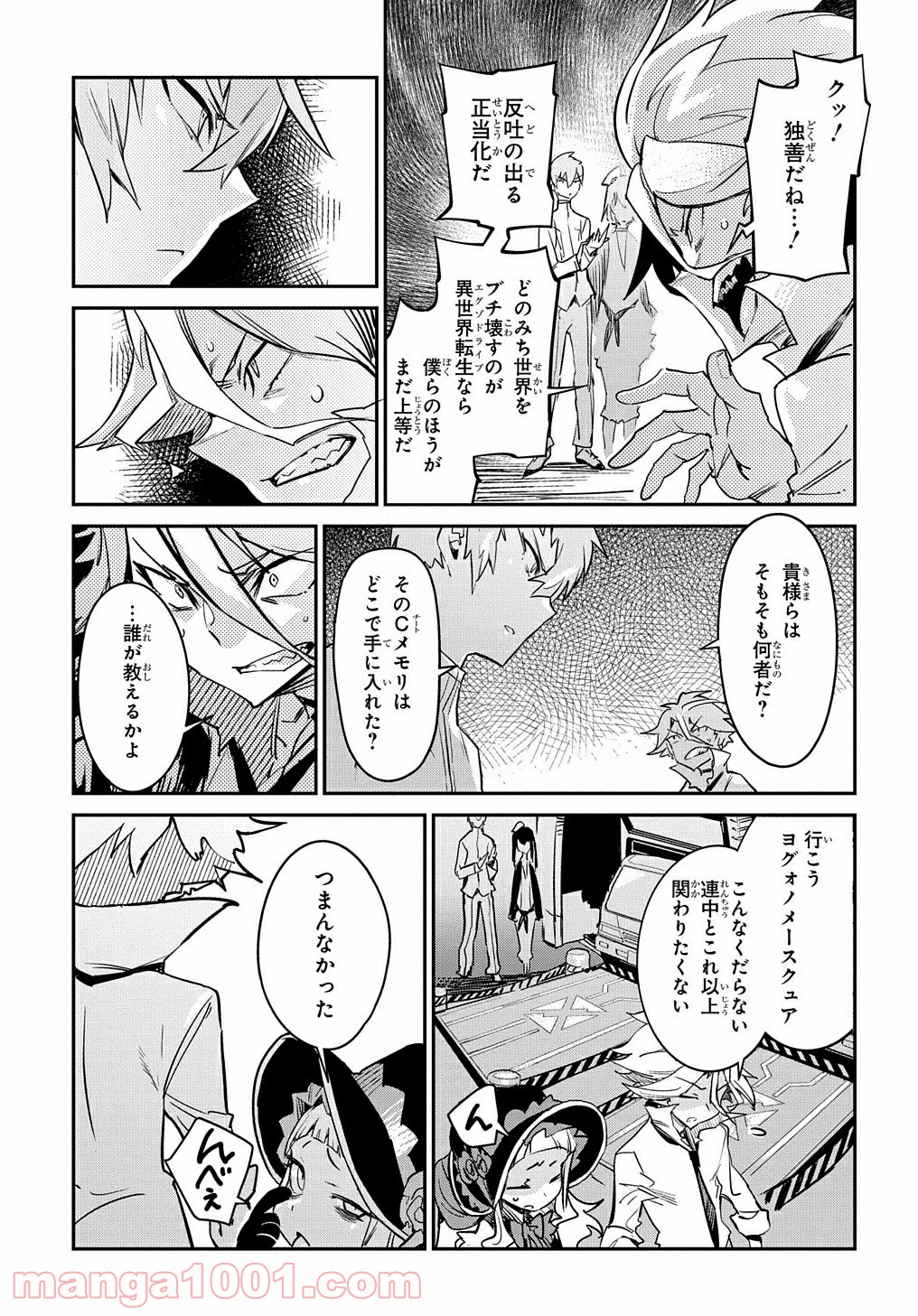 P9