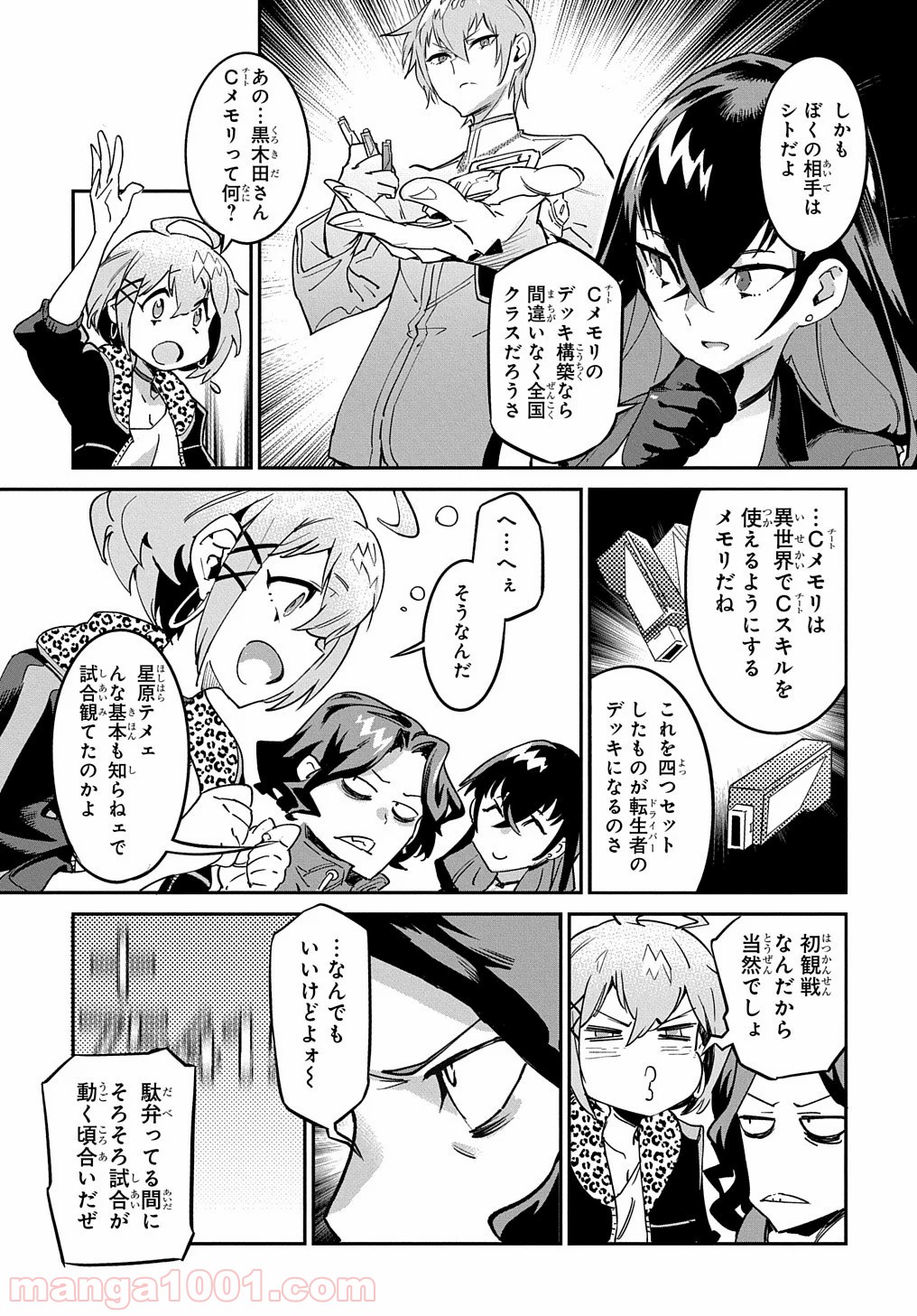 P19