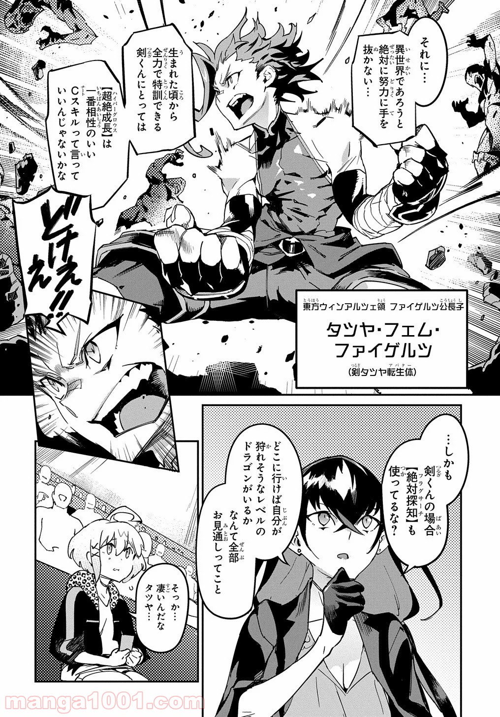 P22