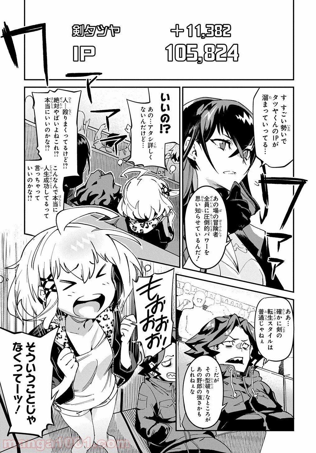 P39