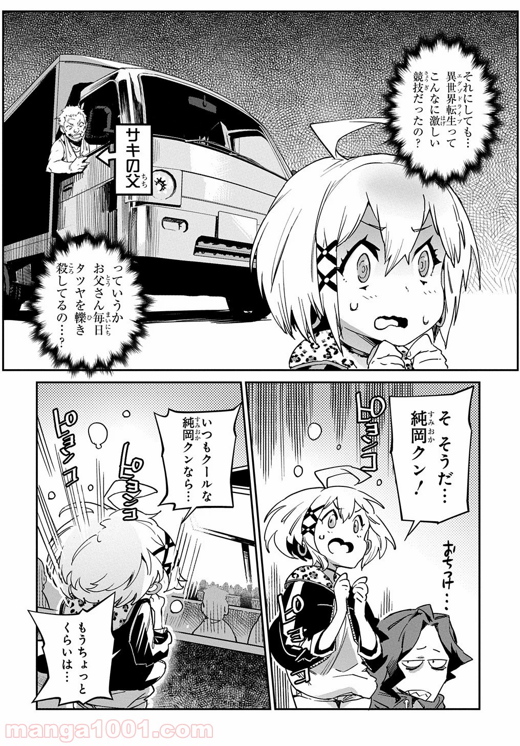 P40