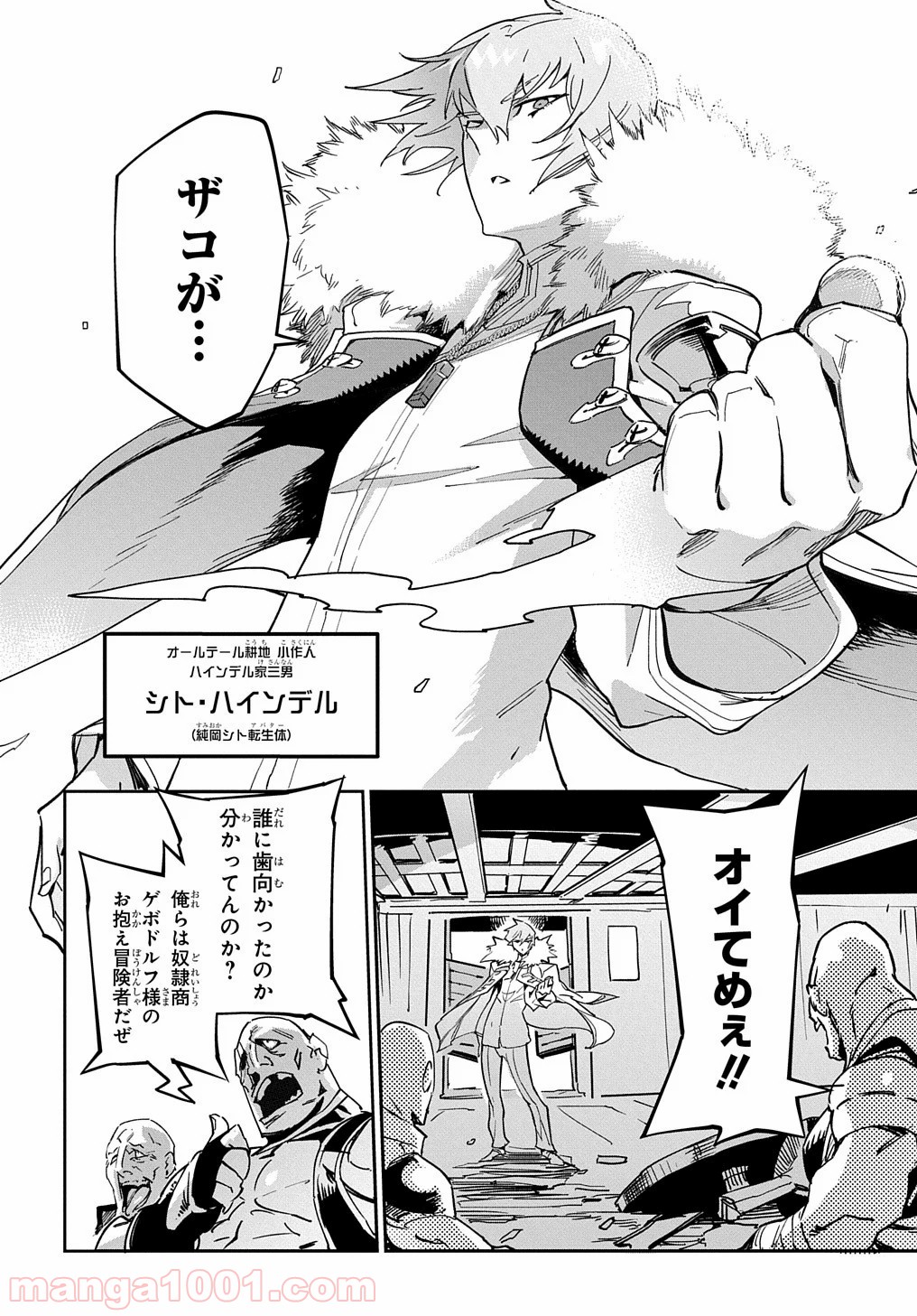 P42