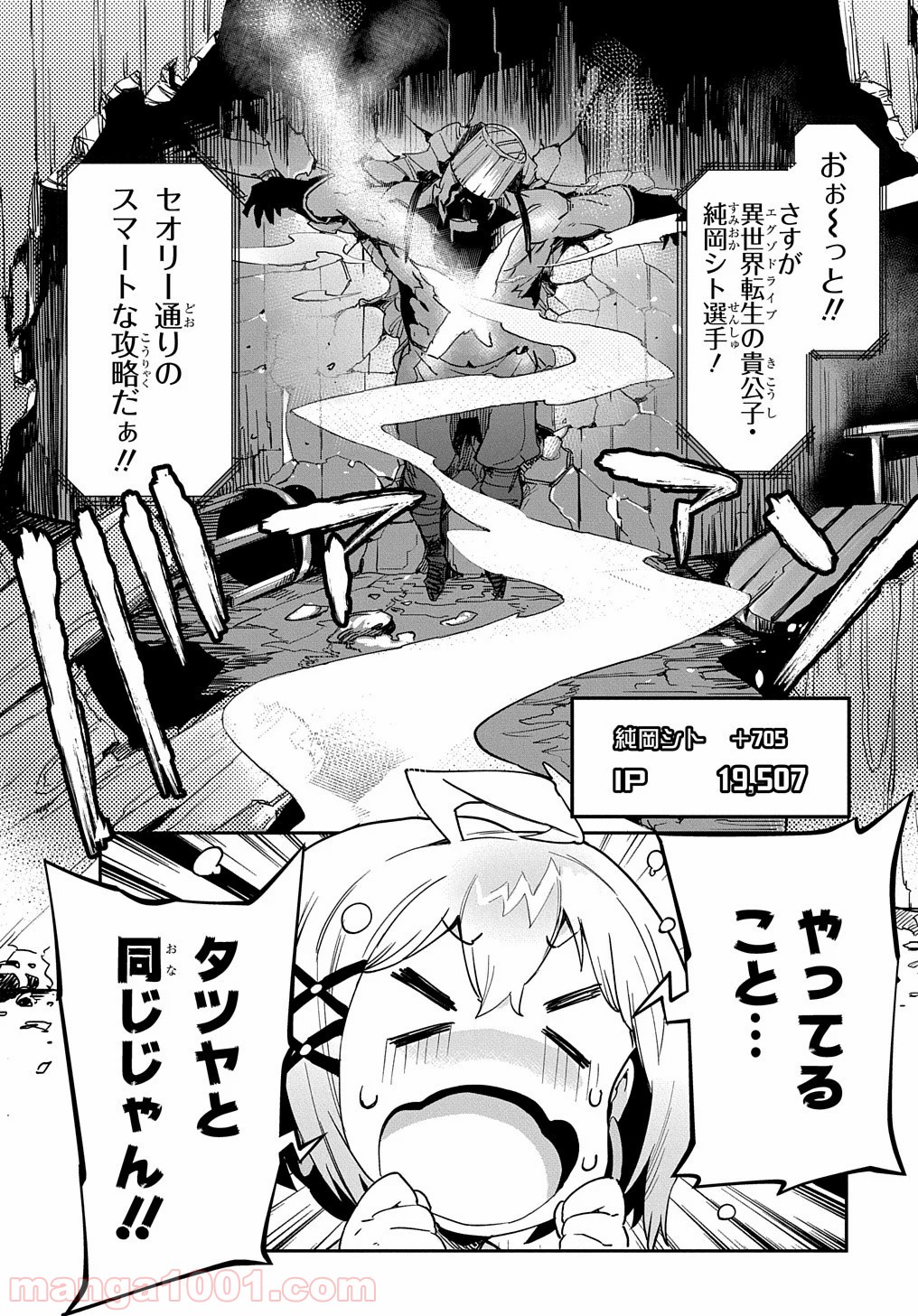 P46