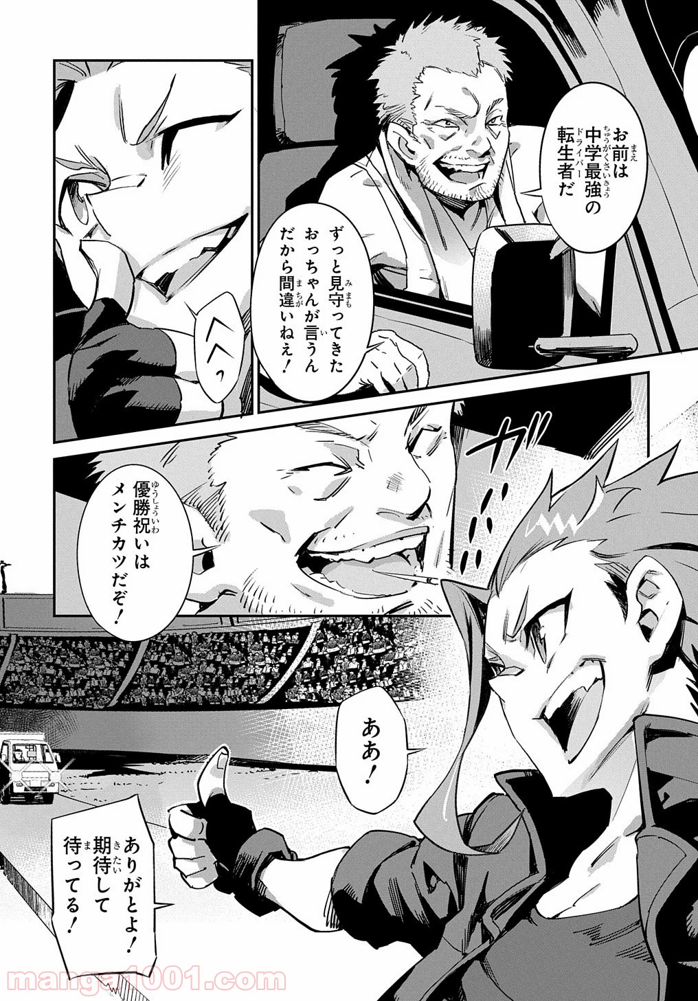 P5
