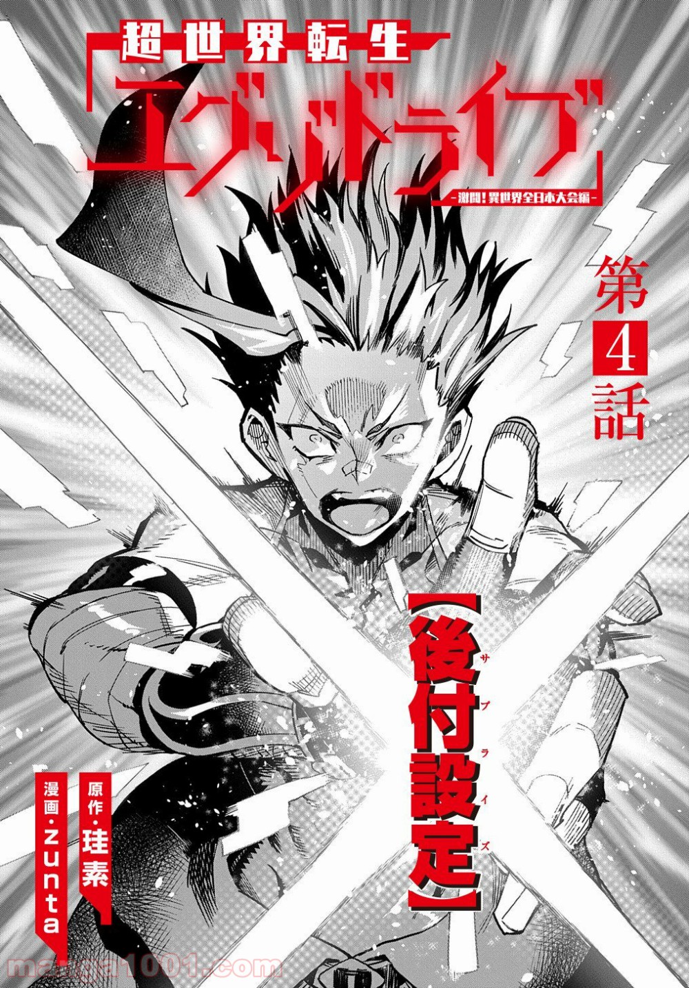 P7