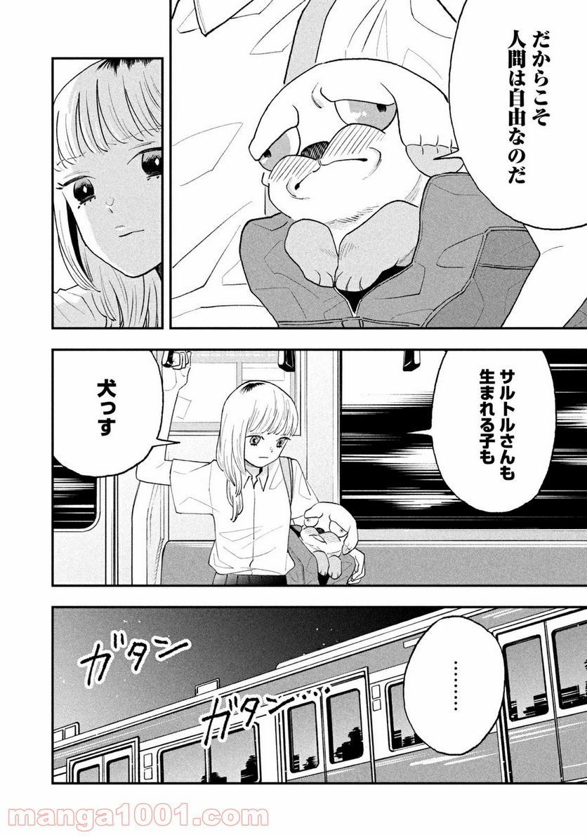 P8