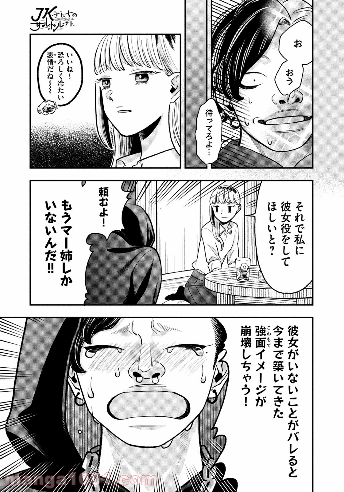 P11