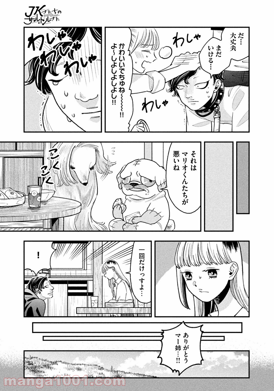 P17