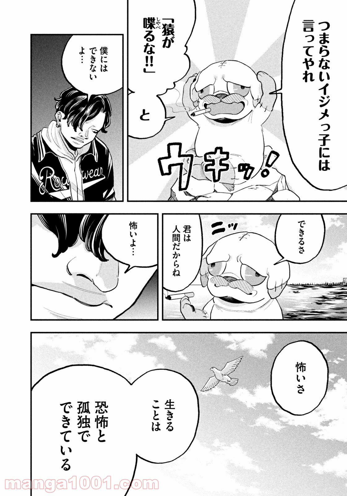 P16