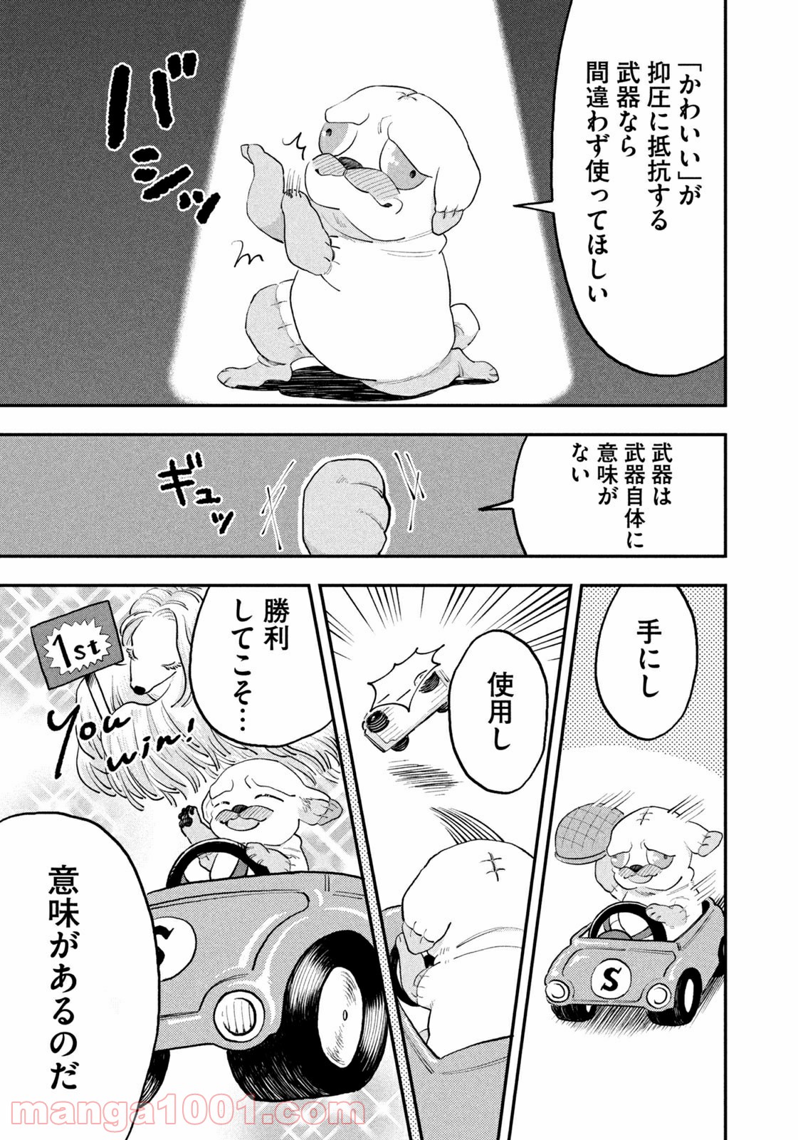 P13