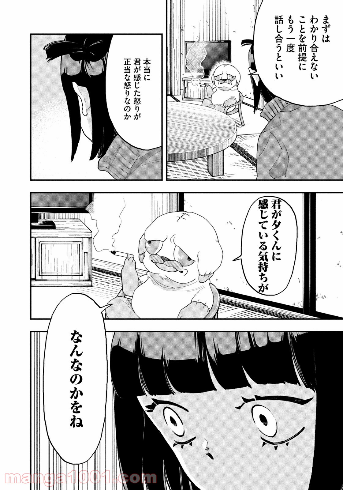 P12