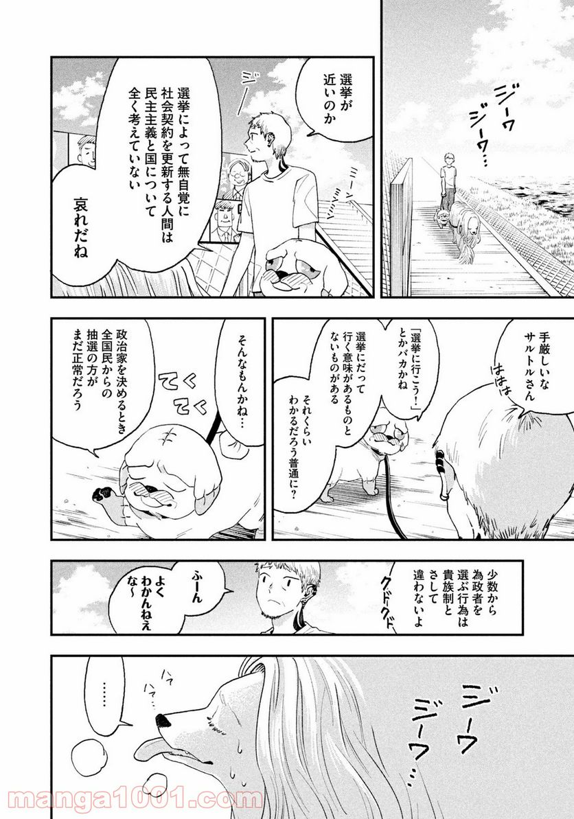 P8