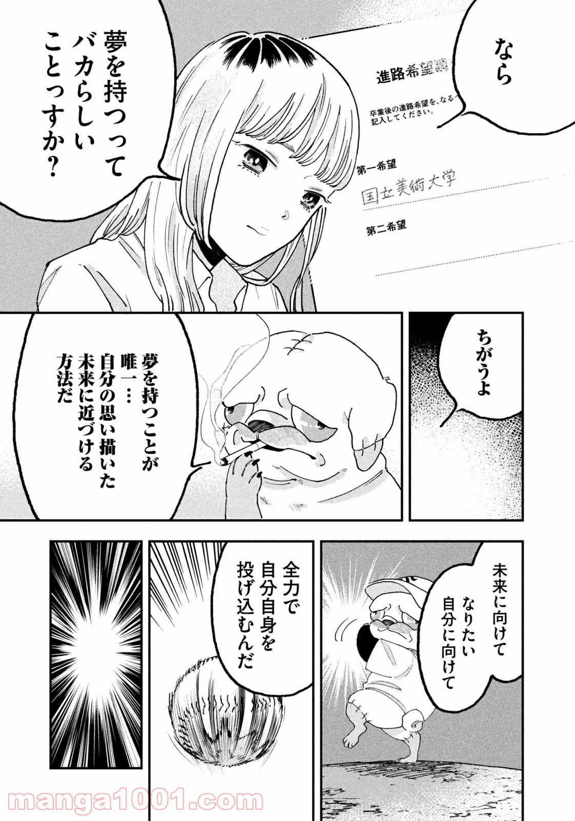 P17
