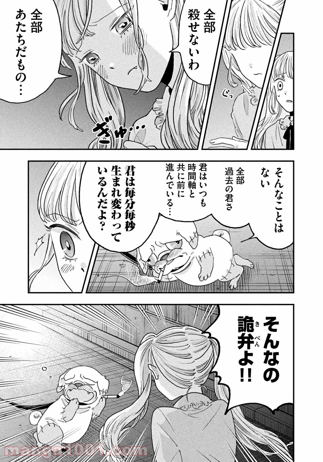 P15