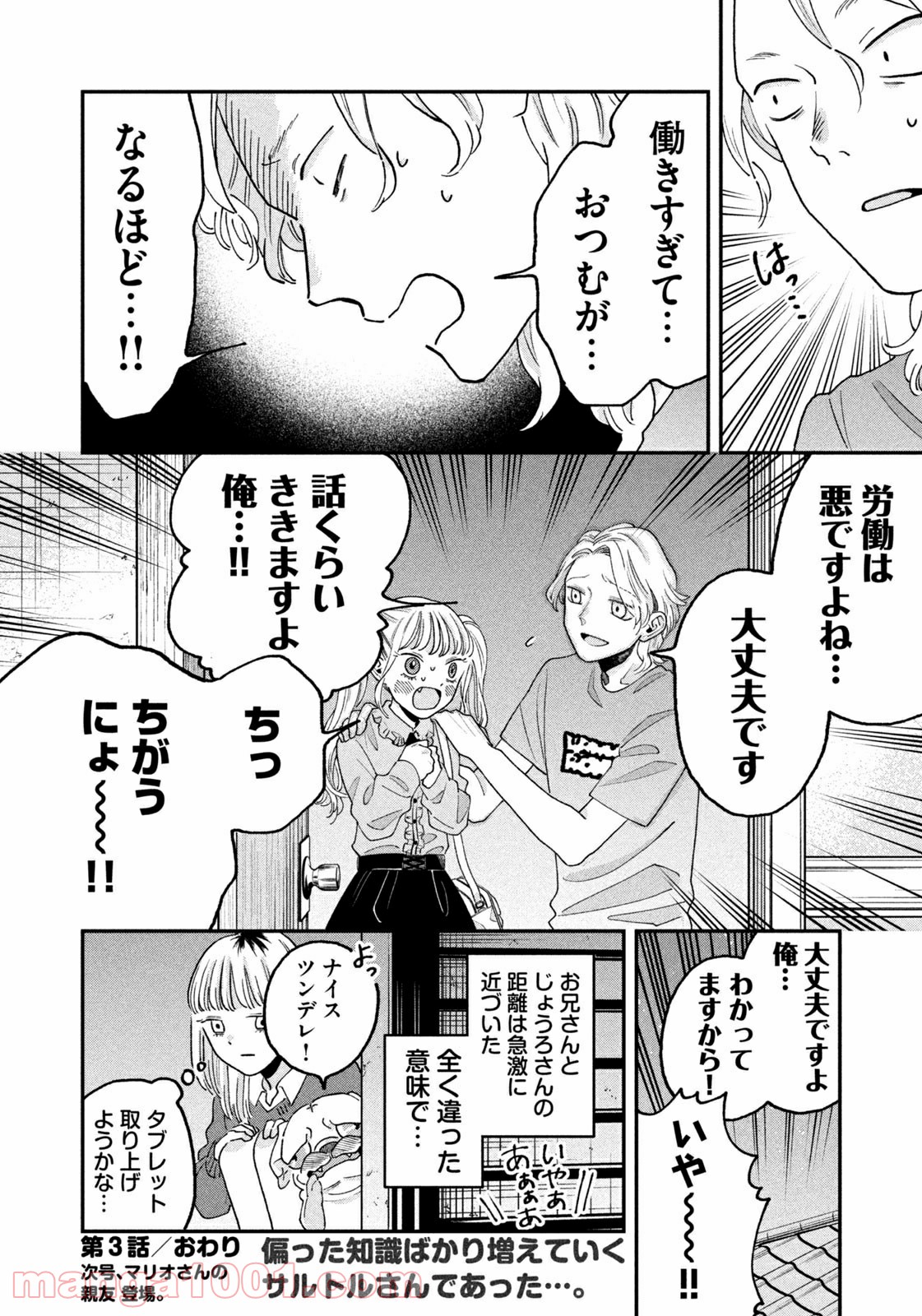 P22