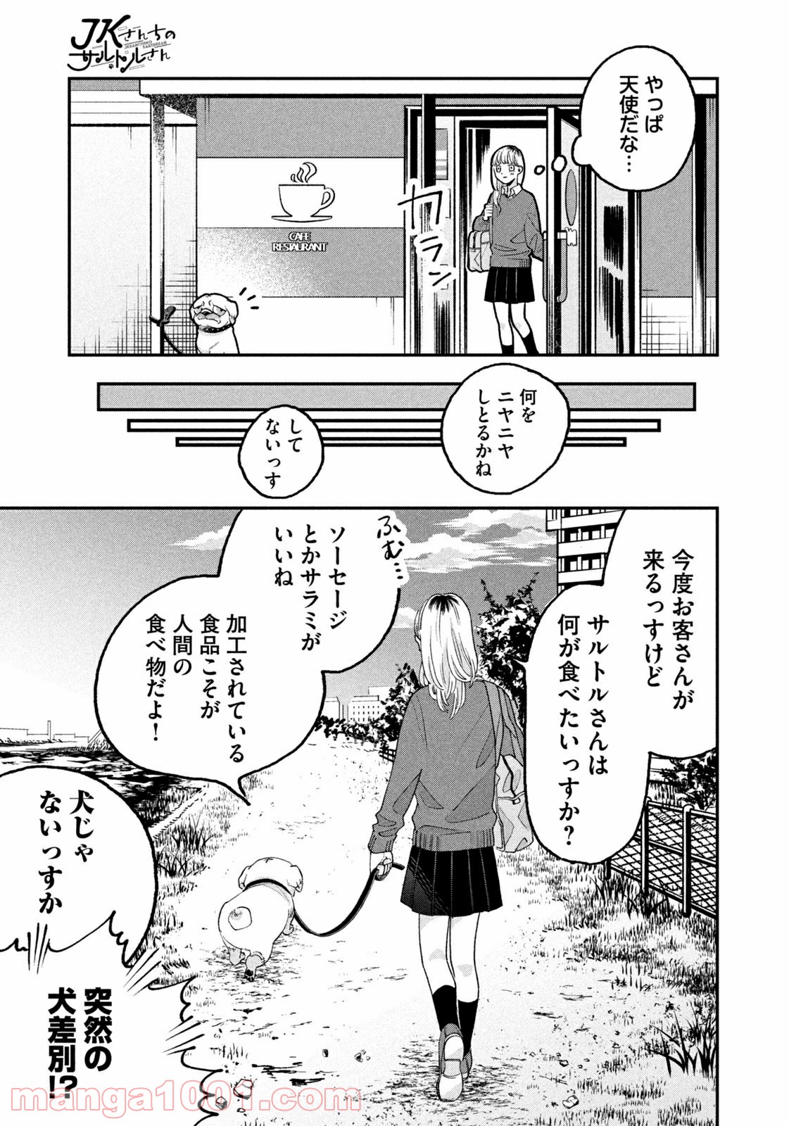 P7