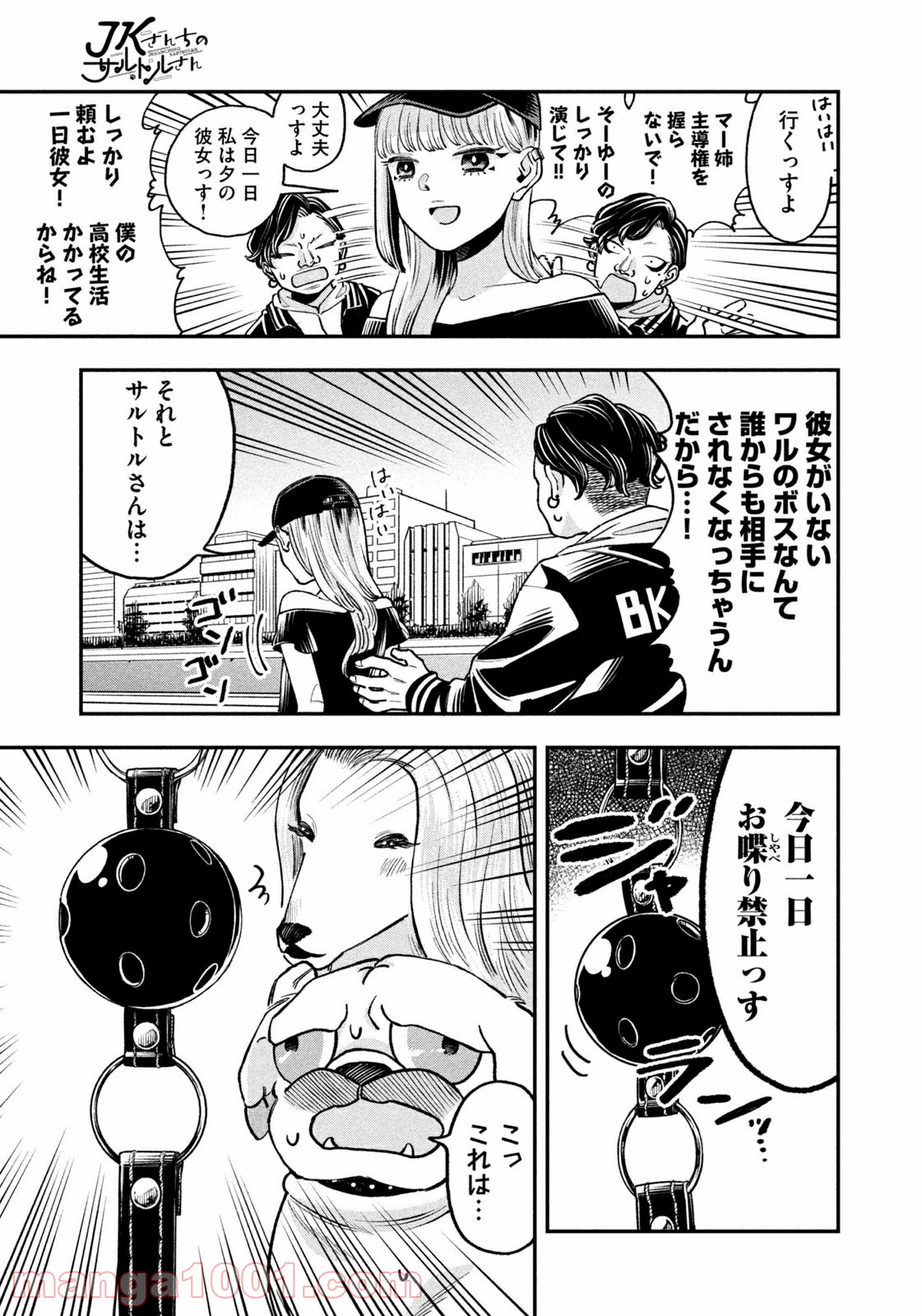 P7