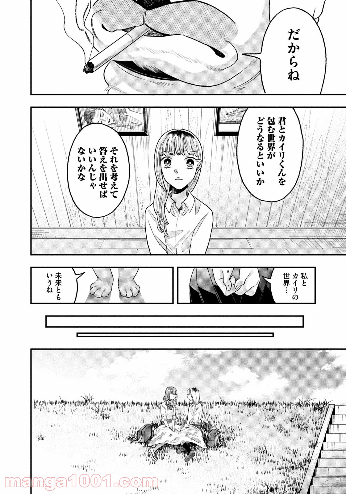 P10