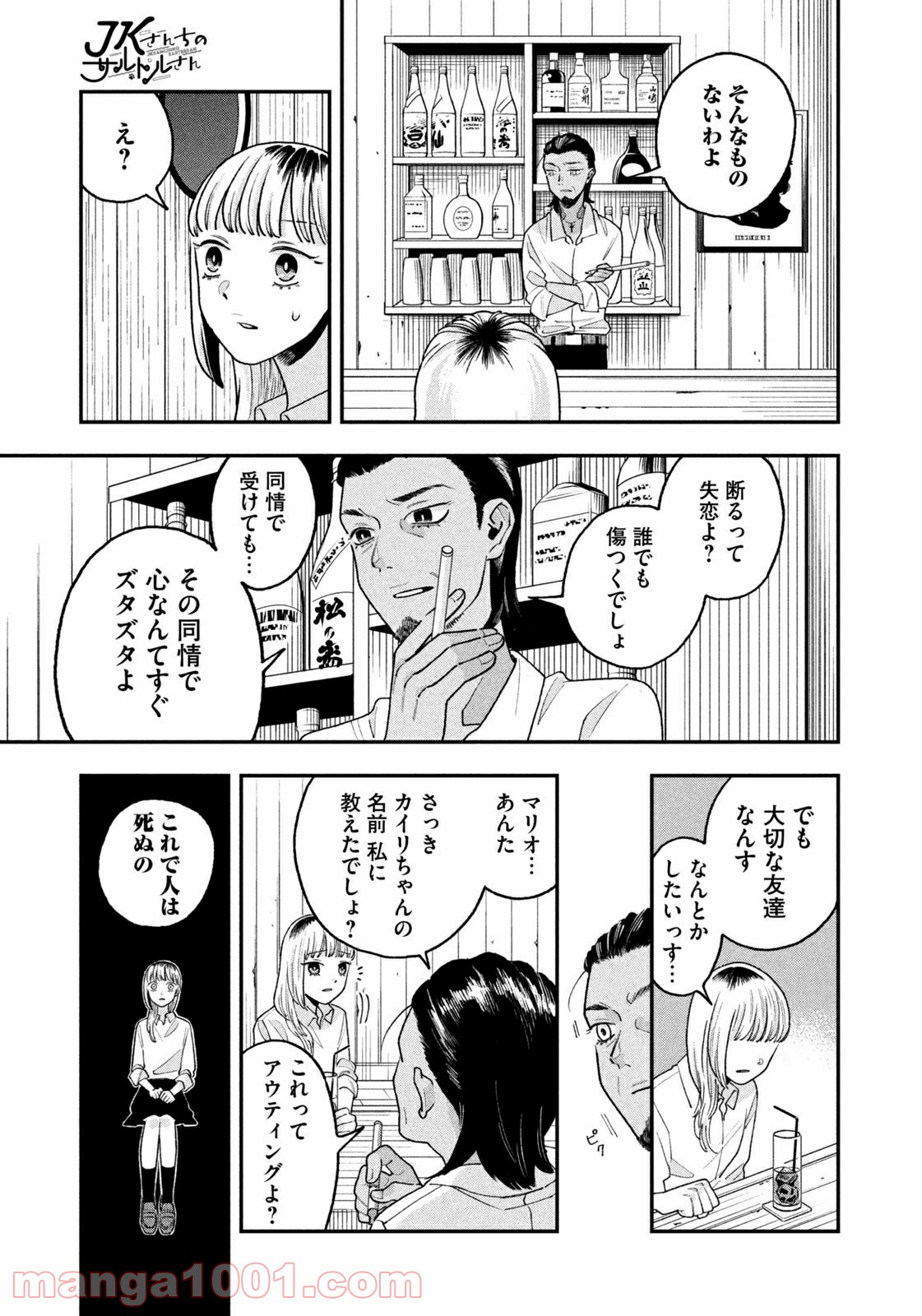 P7