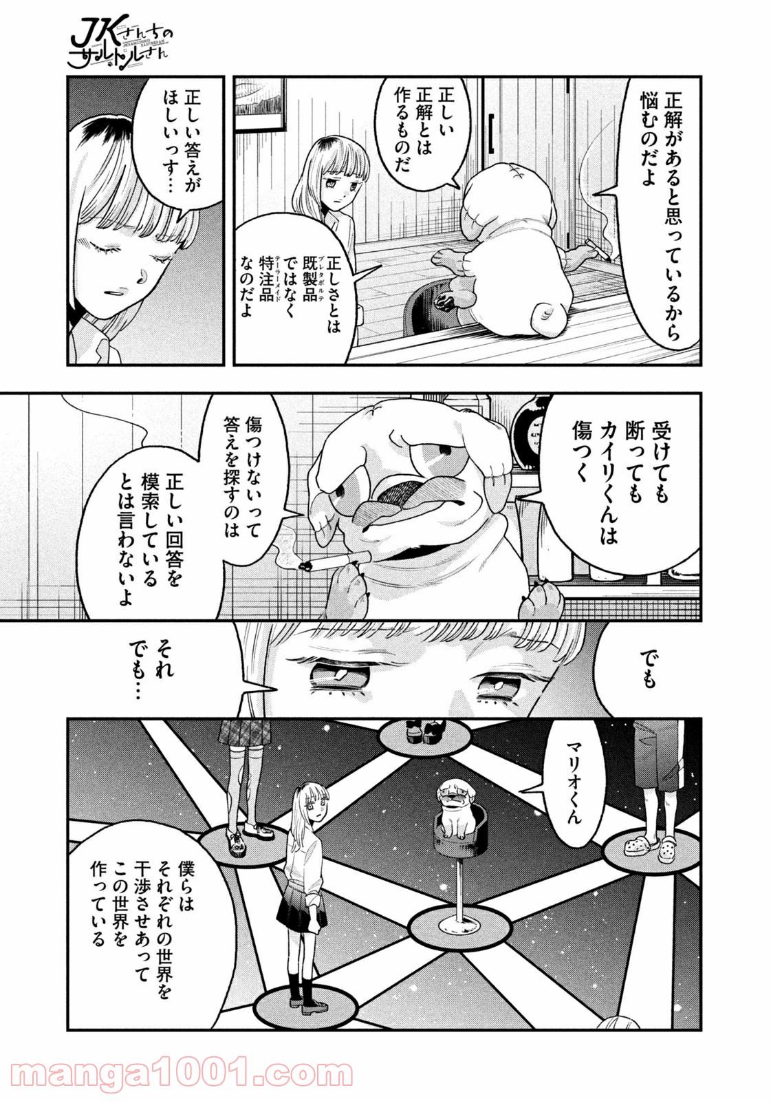 P9