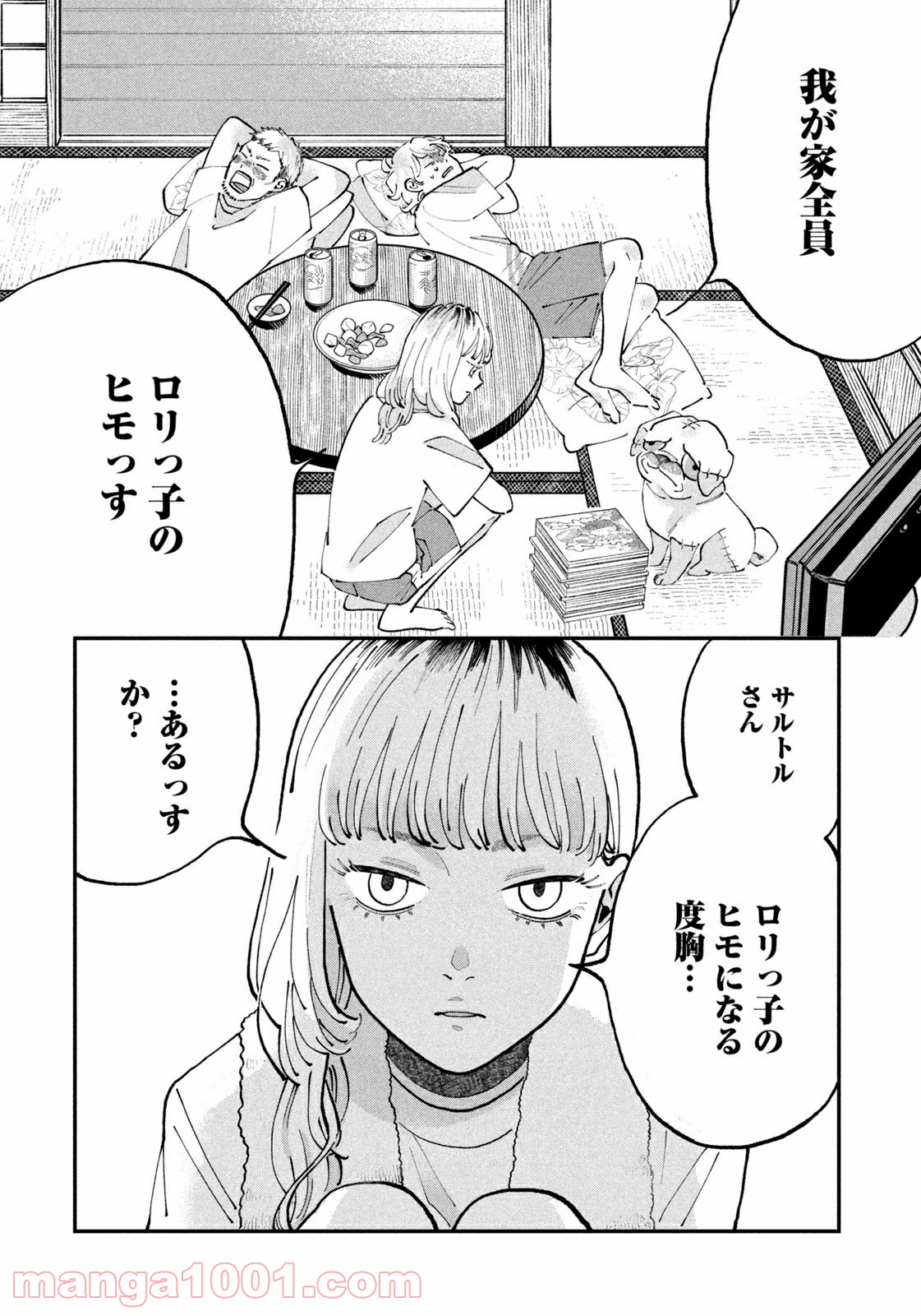 P25