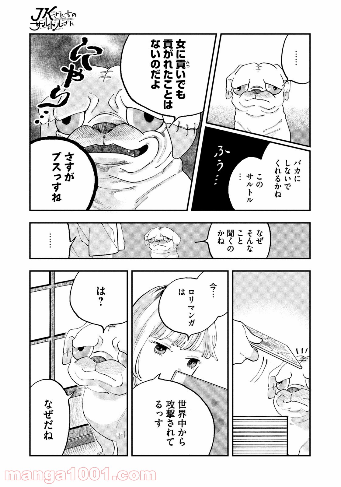 P26