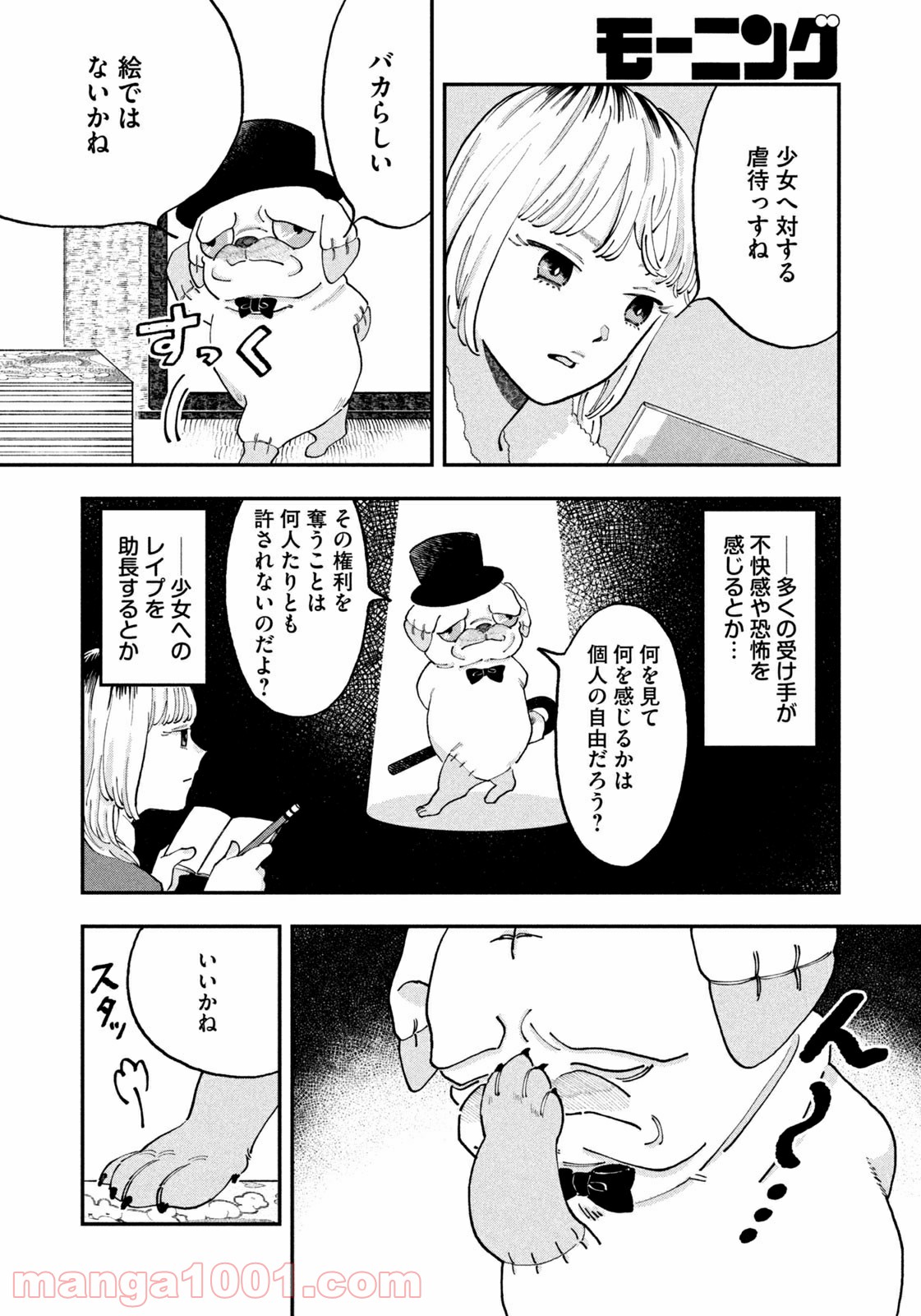 P27